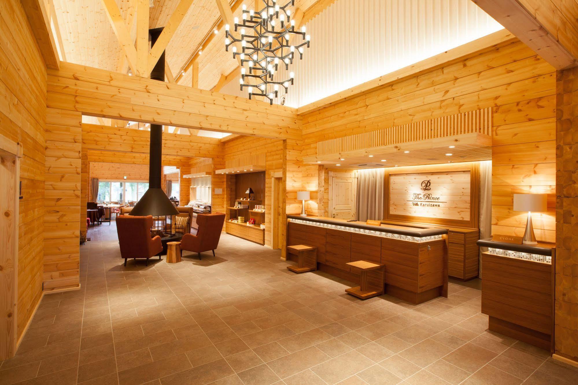 The Prince Karuizawa Extérieur photo